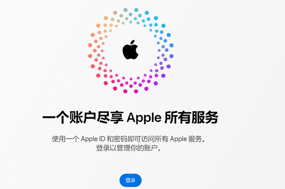 临清iPhone维修中心分享iPhone下载应用时重复提示输入账户密码怎么办 