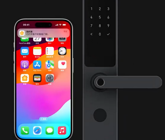 临清iPhone维修站分享在iPhone上使用家庭钥匙开启智能门锁 