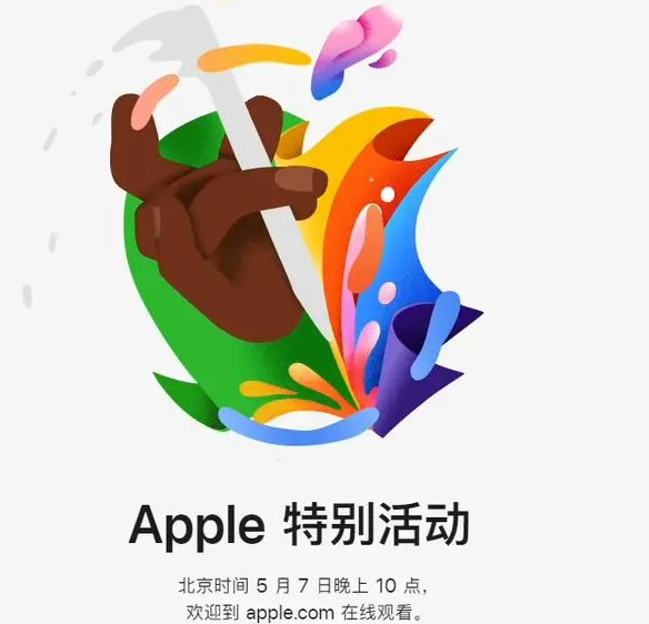 临清临清ipad维修服务点分享新款iPad Pro和iPad Air要来了