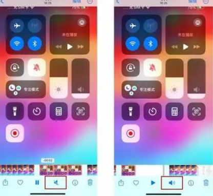 临清苹果15维修网点分享iPhone15录屏没有声音怎么办 