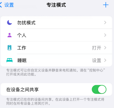 临清iPhone维修服务分享可在指定位置自动切换锁屏墙纸 