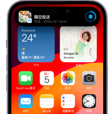 临清apple维修服务分享两台iPhone靠近即可共享照片和视频 