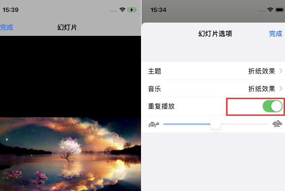 临清苹果14维修店分享iPhone14相册视频如何循环播放