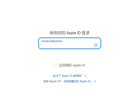 临清苹临清果维修网点分享iPhone如何查询序列号