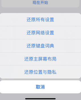 临清apple服务站点分享iPhone上个人热点丢失了怎么办