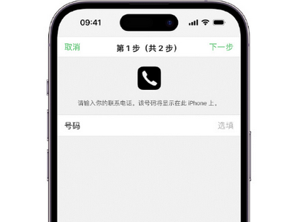 临清apple维修店分享如何通过iCloud网页查找iPhone位置