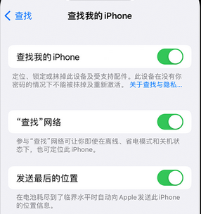 临清apple维修店分享如何通过iCloud网页查找iPhone位置 