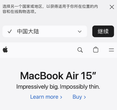 临清apple授权维修如何将Safari浏览器中网页添加到桌面