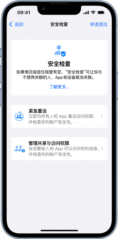 临清苹果手机维修分享iPhone小技巧:使用