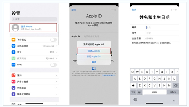 临清苹果维修网点分享:Apple ID有什么用?新手如何注册iPhone14 ID? 