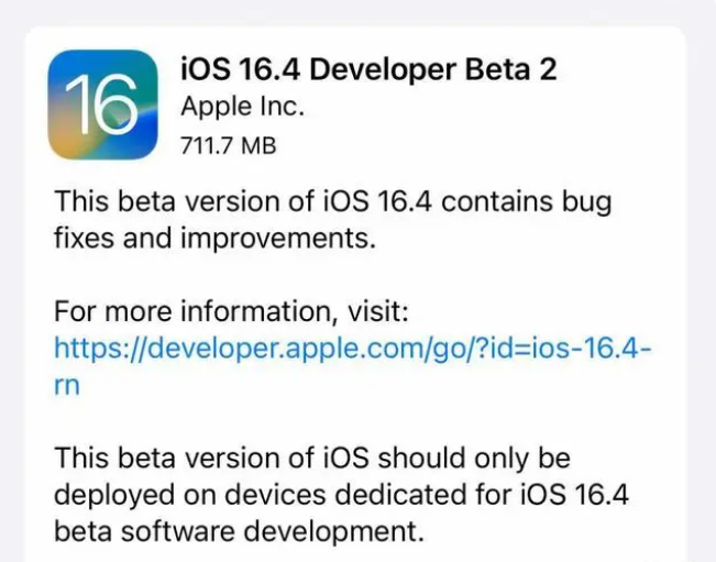 临清苹果手机维修分享：iOS16.4 Beta2升级建议 