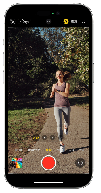 临清苹果14维修店分享iPhone 14 机型使用“运动模式”拍摄更稳定的视频 