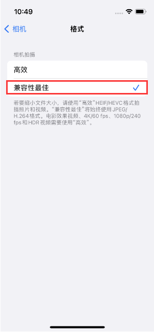 临清苹果14维修店分享iPhone14相机拍照不清晰，照片发黄怎么办 