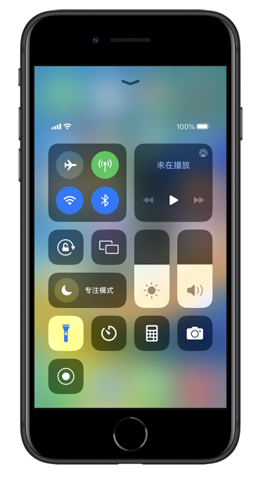 临清苹果14维修分享苹果iPhone 14 Pro手电筒开启方法 