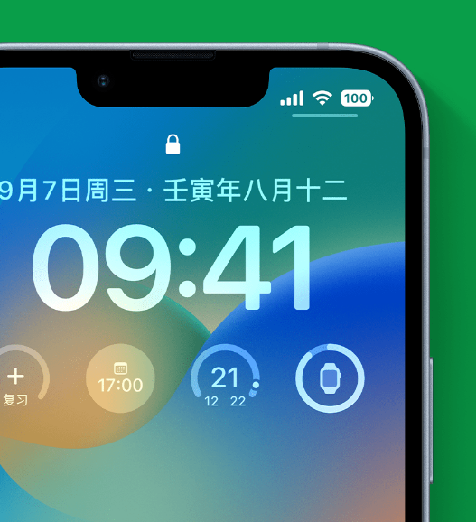 临清苹果手机维修分享官方推荐体验这些 iOS 16 新功能 