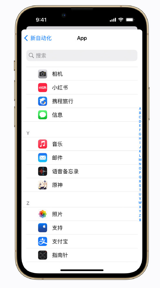 临清苹果手机维修分享iPhone 实用小技巧 