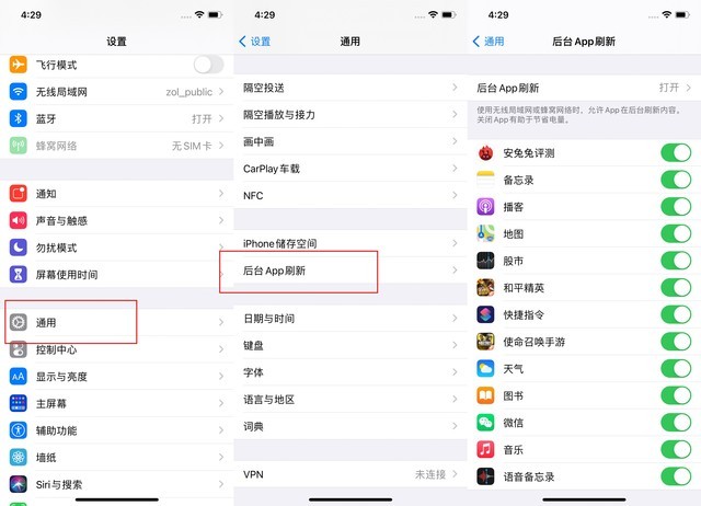 临清苹果手机维修分享苹果 iPhone 12 的省电小技巧 