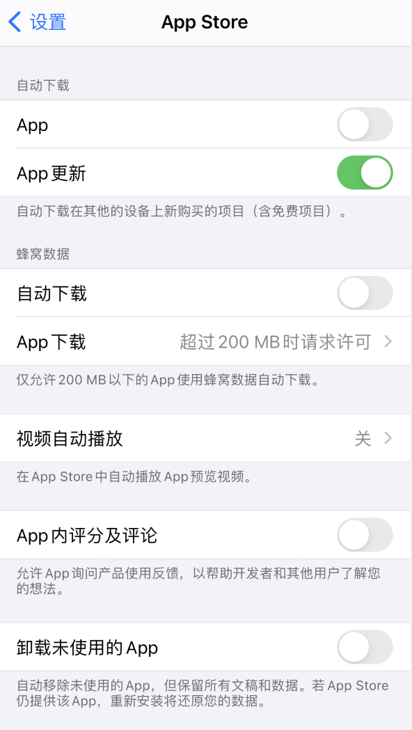 临清苹果手机维修分享iPhone 12 已安装的 App 为什么会又显示正在安装 