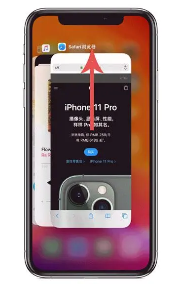 临清苹果手机维修分享iPhone 12关闭运行程序方法教程 