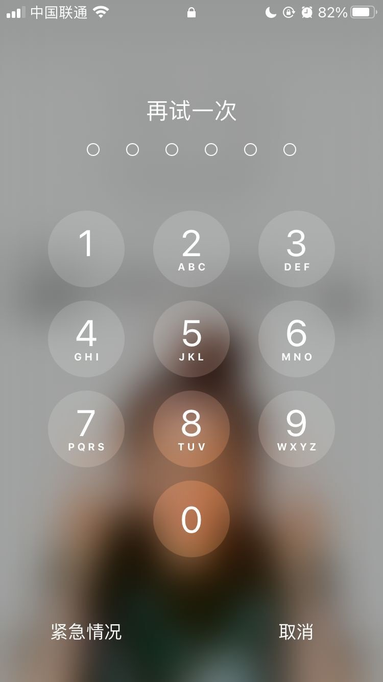 临清苹果手机维修分享iPhone手机丢失后时间怎么做最安全 